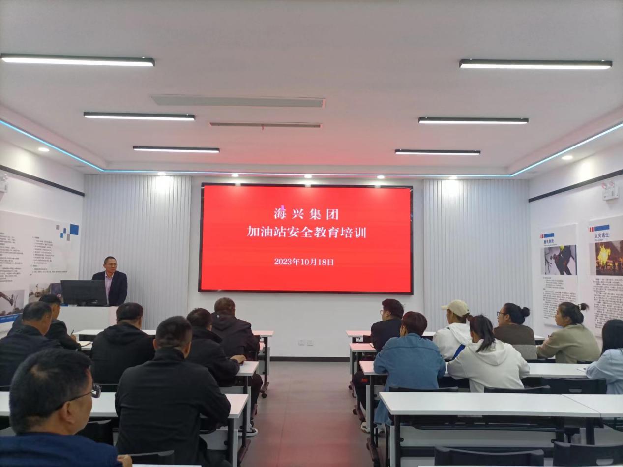 集團(tuán)安全環(huán)保部組織開(kāi)展加油站從業(yè)人員安全教育培訓(xùn).jpg