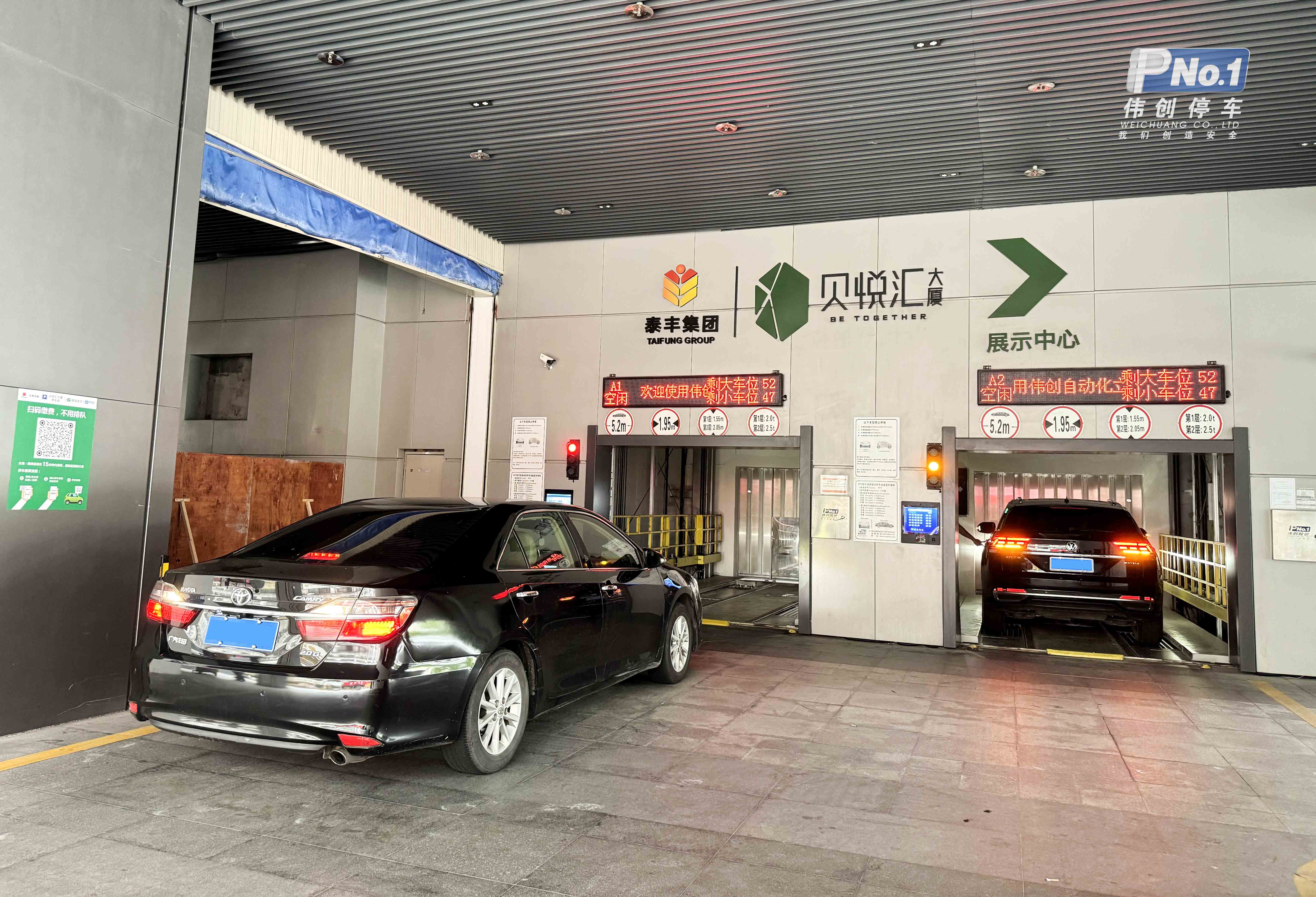 商業(yè)+辦公+智能車庫，開創(chuàng)立體停車新模式！